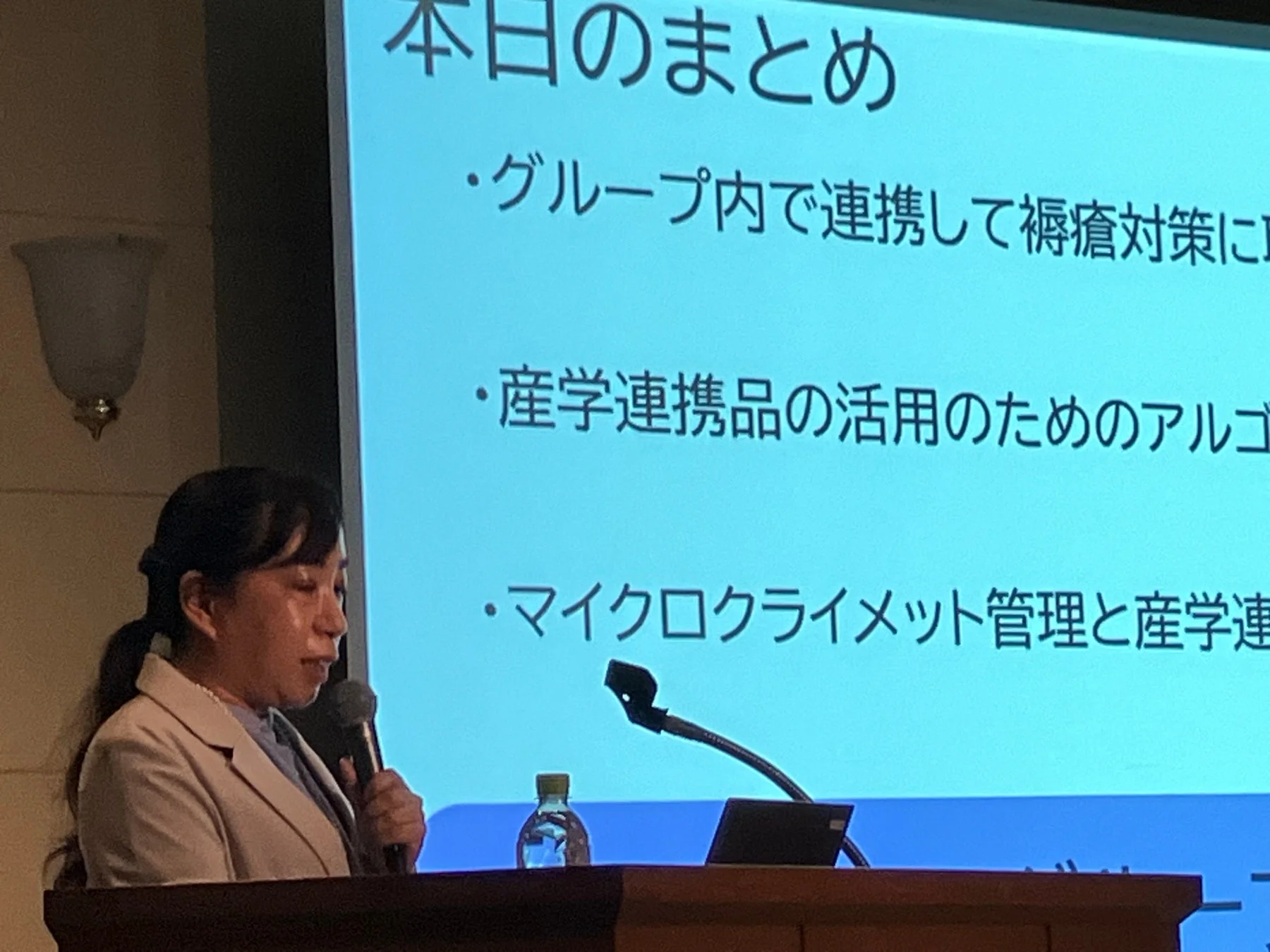 鎌ケ谷総合病院 磯辺さやか先生の講演