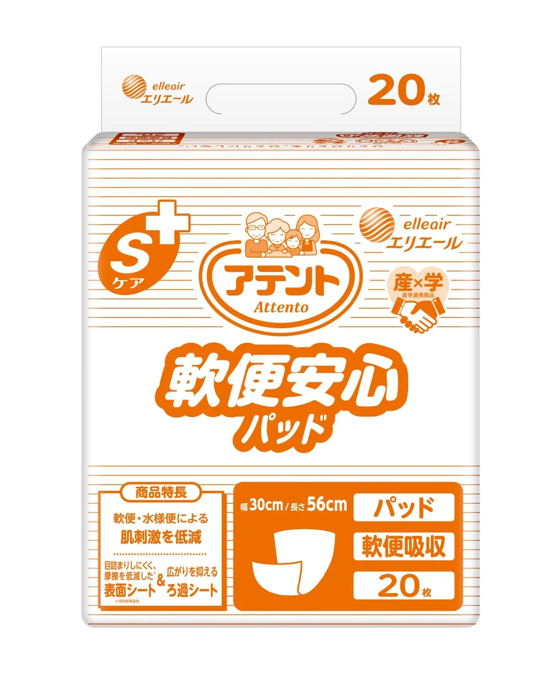アテント Sケア 軟便安心パッド