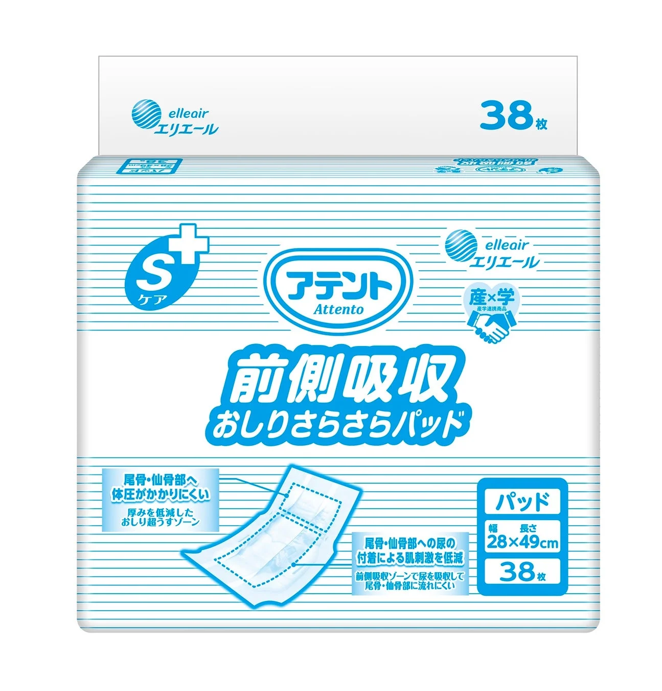 アテント Sケア 前側吸収 おしりさらさらパッド