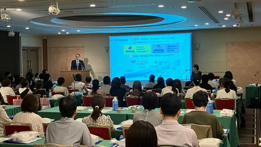大人用紙おむつ「アテント」が日本褥瘡学会と共催、おむつ選定によるケアの質向上セミナーを開催