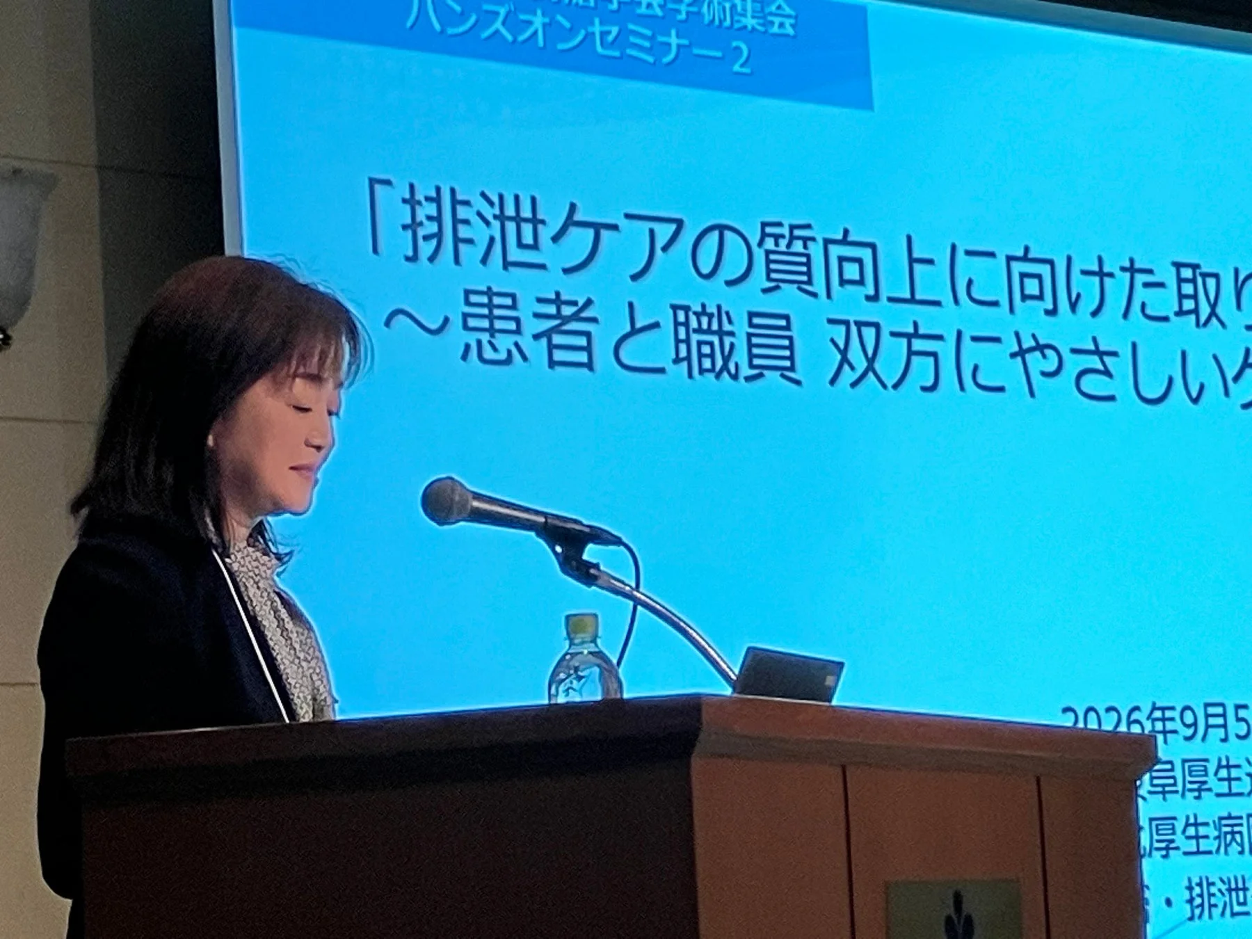 岐北厚生病院 濱田美保先生の講演