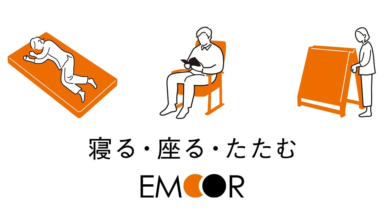 EMOORのコンセプト