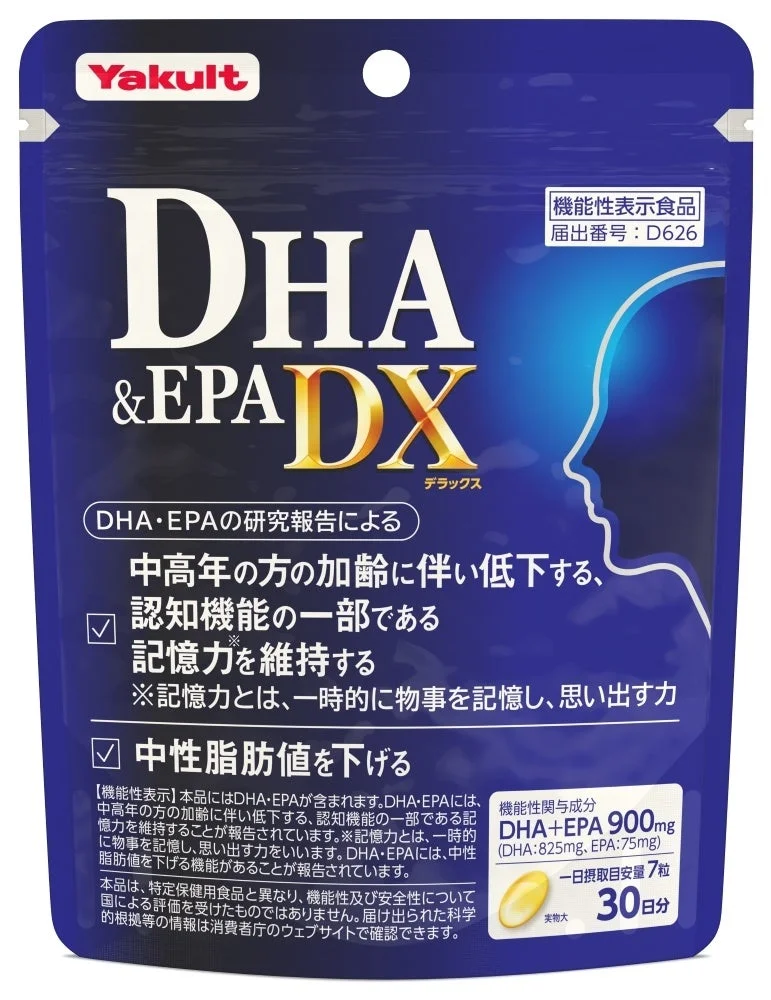 ヤクルトヘルスフーズ、サプリメント2商品をパウチ袋へ容器リニューアル – 環境負荷軽減と利便性向上へ