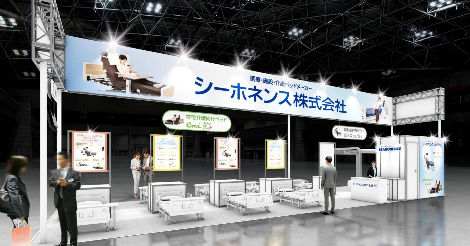 展示会ブースの様子