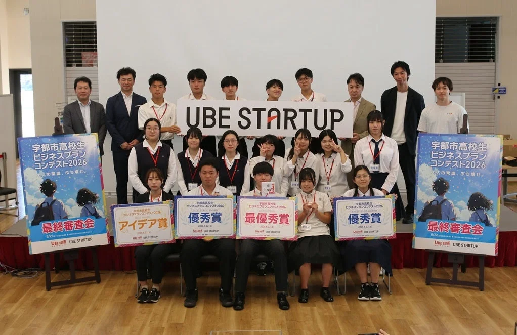 宇部高専E-Projectが宇部市ビジネスプランコンテストでダブル受賞、「Mobi Link」で高齢者の新たな移動手段を提案