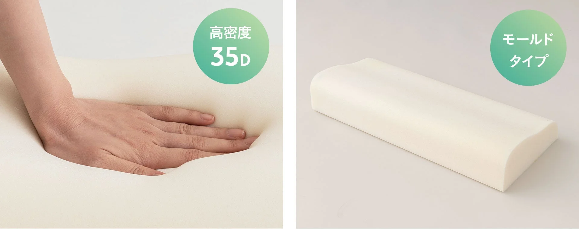 低反発枕