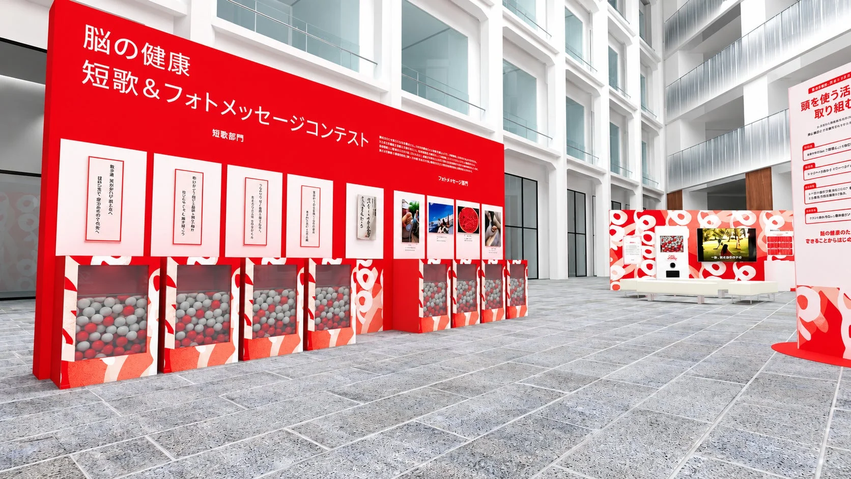 コンテスト作品展示会場の様子