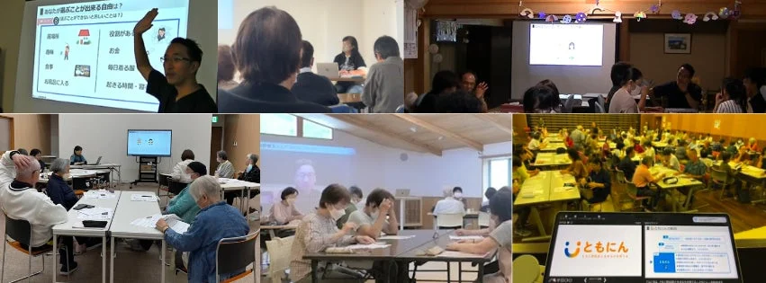 ワークショップの様子