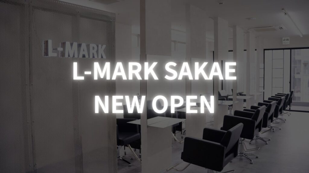 全国33店舗目。メンズ専門美容室「L-MARK」、名古屋3号店となる「L-MARK栄」を2026年10月3日オープン