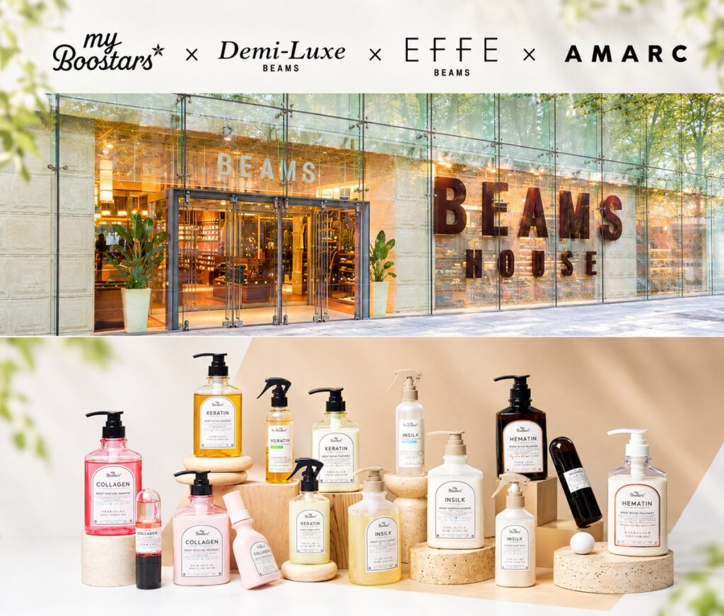 ヘアケアブランド「myBoostars」が 美容 とファッションとを融合。大草直子主宰『AMARC』、Demi-Luxe BEAMS・EFFE BEAMSとの特別企画が始動