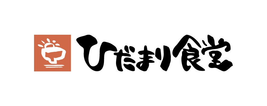 鶴見の皆様の「食」と「健康」をサポートする豚汁定食専門店「ひだまり食堂」がグランドオープン
