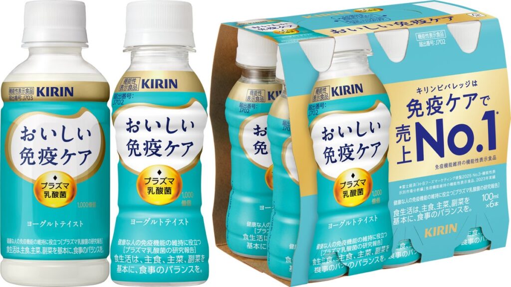「おいしい免疫ケア」シリーズ1~8月の販売数量が前年比107%!市場を上回る好調を受け、主力3商品を10月6日(火)にリニューアル発売