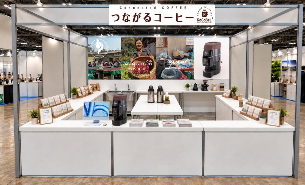 コーヒーとデザインで、障がいのある人たちの職域拡大と地域との交流を促進。国際福祉機器展に「つながるcafe」を出店します。